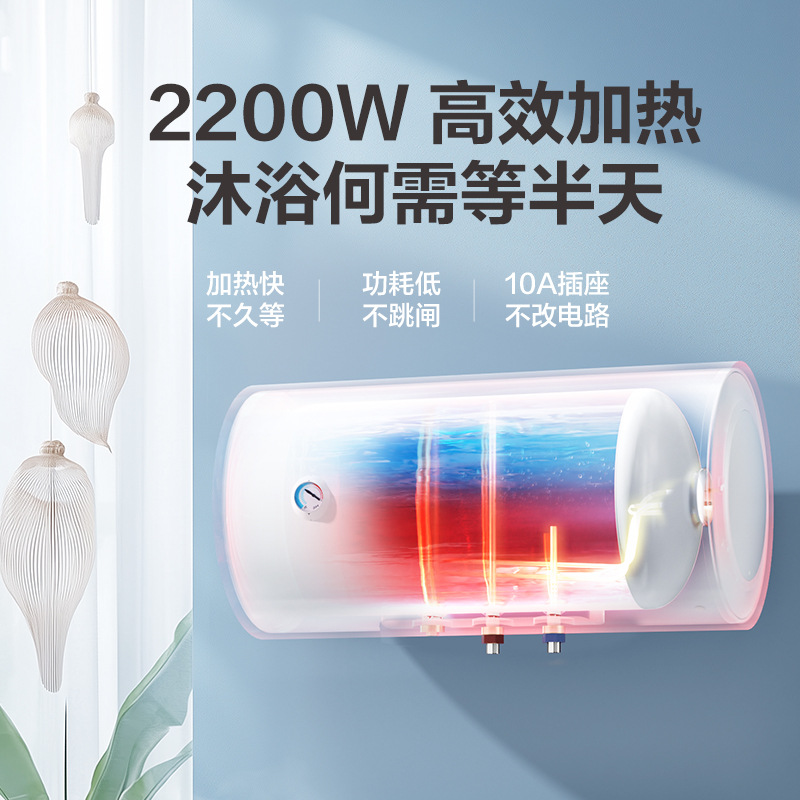 Galanz Electric Water Heater 40/50/60/80 Liters Large Capacity Water Storage Type Suitable for Household Bathing 22Dxfb