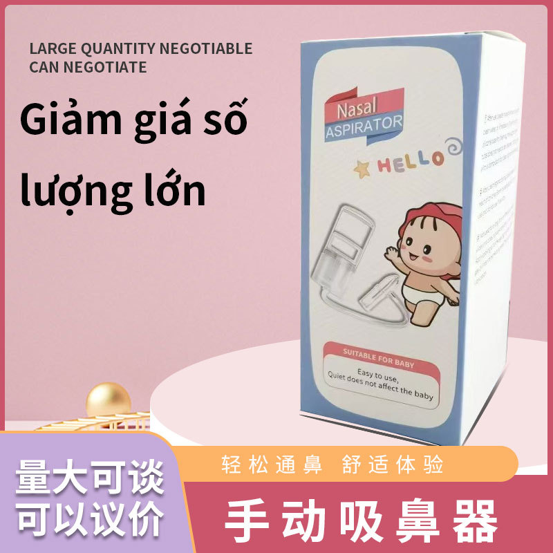 Ручной назальный аспиратор, ручной аспиратор, мощный