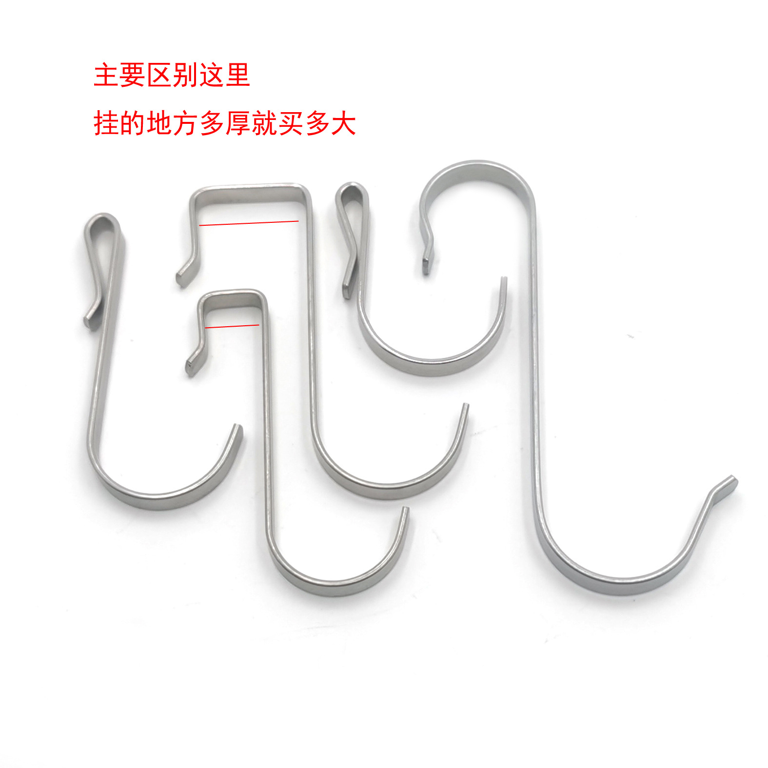 Factory direct supply stainless steel square tube hook kitchen shelf metal S-shaped flat wire Hook nail-free hook 10mm20mm