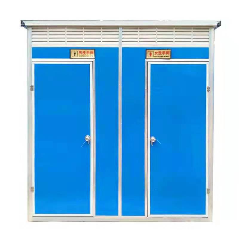 Shower Room Manufacturer Mobile Toilet Scenic Spot Outdoor Simple Shower Room Bathroom Mobile Toilet