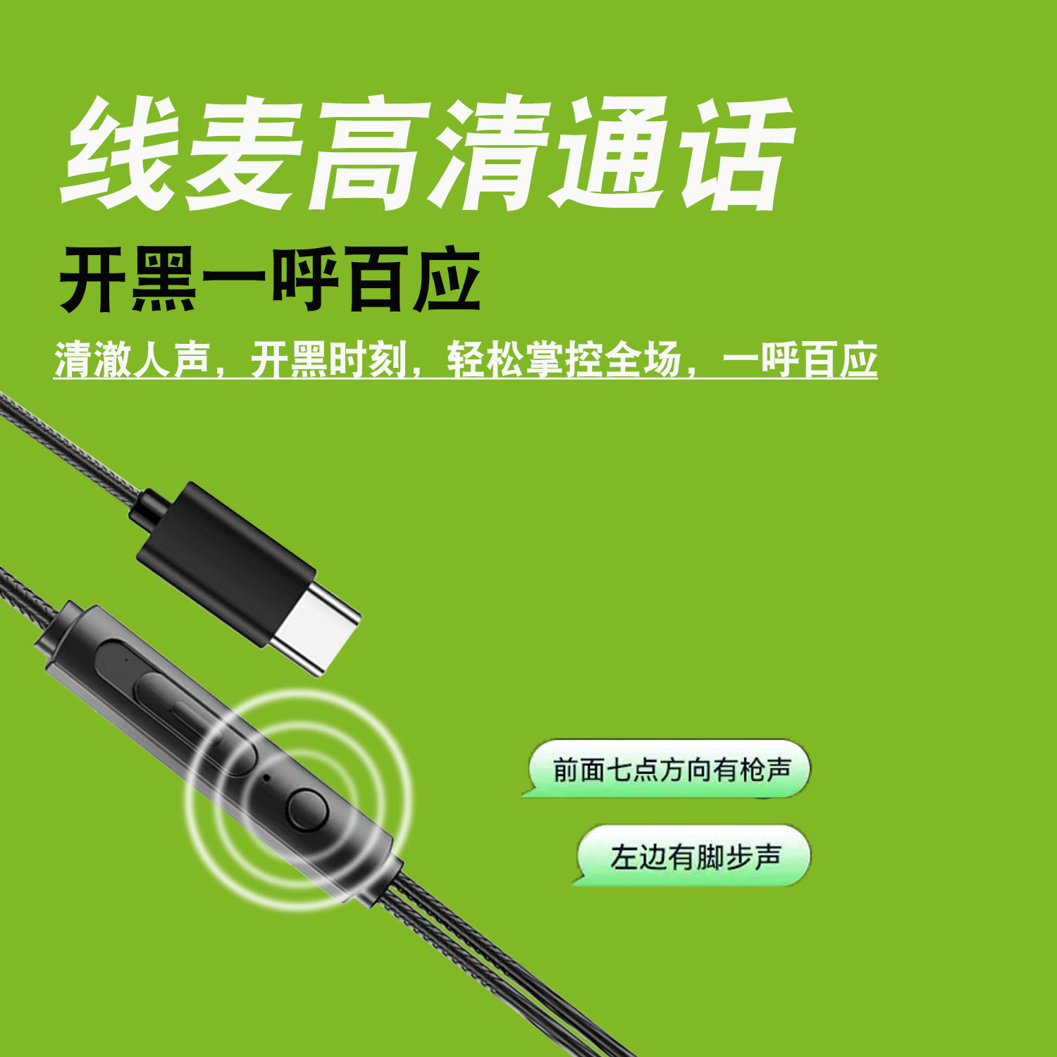 Digital Head type-c Black Shark Game Wired Headset for Xiaomi Apple Huawei Mobile Phone Subwoofer In-Ear