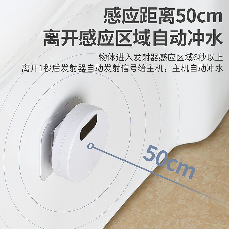 Toilet intelligent induction flusher household electric press toilet infrared induction automatic flusher accessories