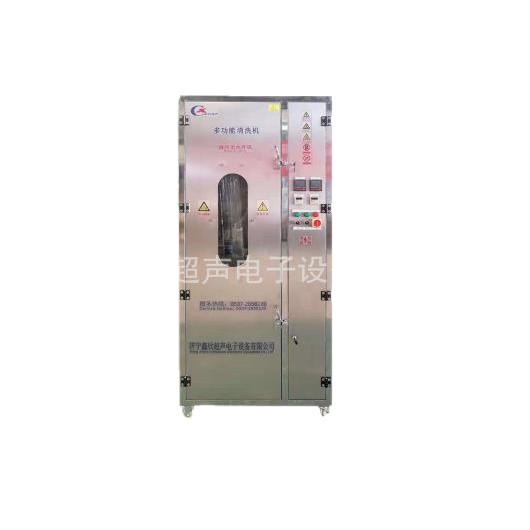 Chemical Protective Clothing Cleaning and Drying Machine with Inspection Report Jining Xinxin