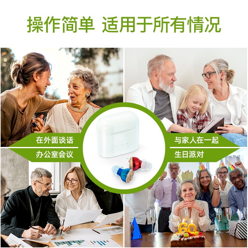 Cross-border hearing aid for the elderly CIC sound collector rechargeable warehouse accessories sound amplifier manufacturers in stock wholesale