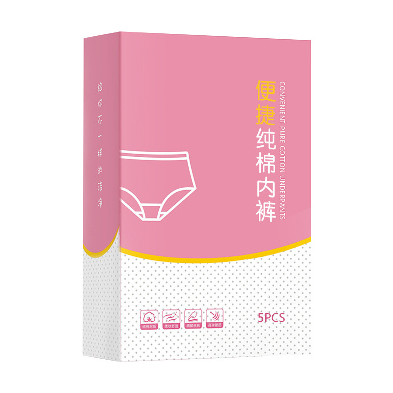 Disposable underwear women's cotton antibacterial travel sterile independent packaging hotel day throwing underwear men's wholesale