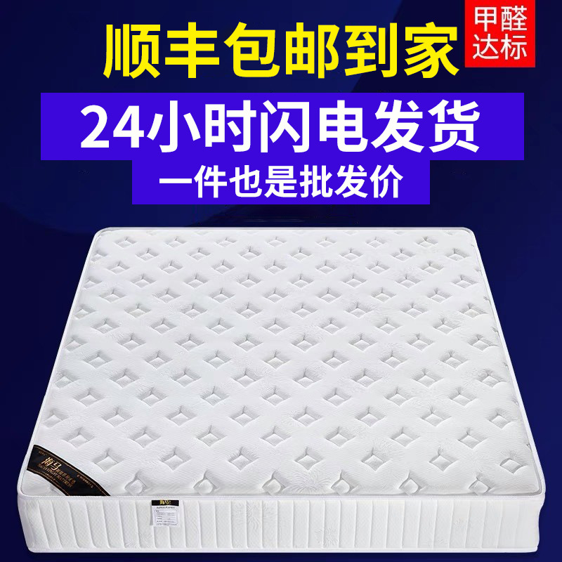 Матрас Симмонс латексный гостиничный для аренды дома жесткий кокосовый независимый пружинный оптом фабрика Гуанчжоу