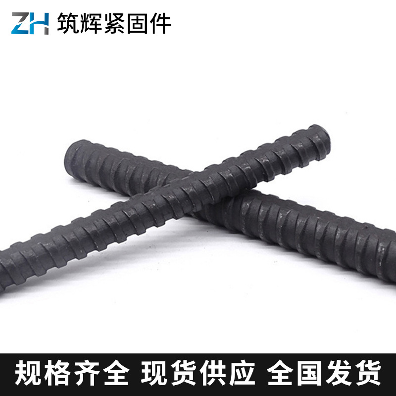 Finely Rolled Threaded Steel Anti-Floating Anchor Rod Psb830/930 Threaded Steel Manufacturer Construction Site Bridge Rebar Finely Rolled Threaded Steel