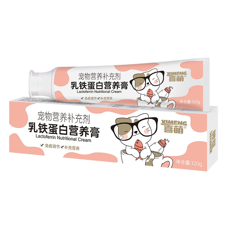 Lactoferrin Pet Nutritional Cream for Cats and Dogs, Universal Medium-Chain Triglyceride Hair Removal Cream for Cats and Dogs