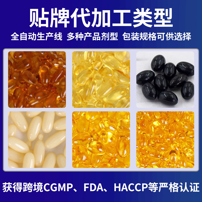 Soft Capsule Fish Oil Krill Oil Astaxanthin Gel Candy Oem Processing Various Specifications and Styles