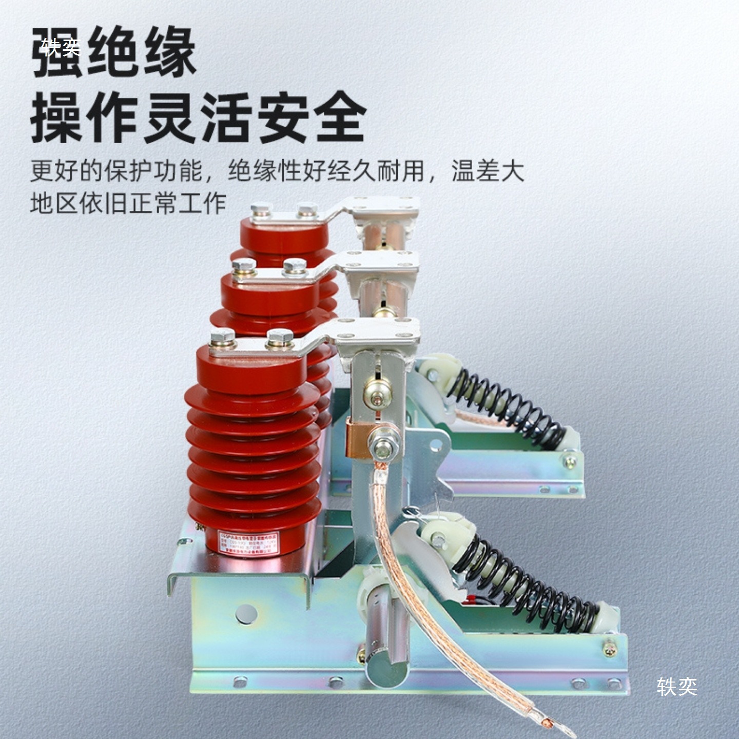 Indoor High-Voltage Grounding Switch Jn15-12/31.5-210 28 Cabinet Ring Network Cabinet with Sensor