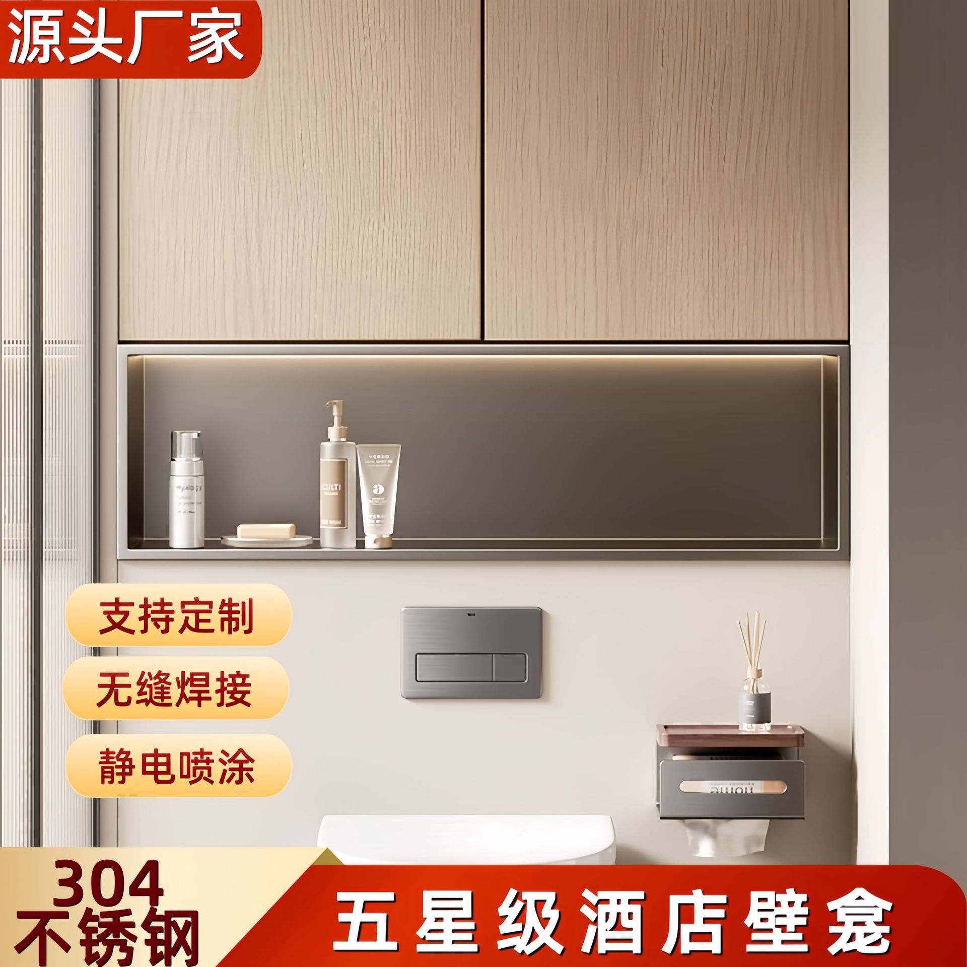 Нержавеющая сталь нишевый шкаф для ванной полый минималистичный встроенный стеллаж многоуровневая водонепроницаемая полка для хранения