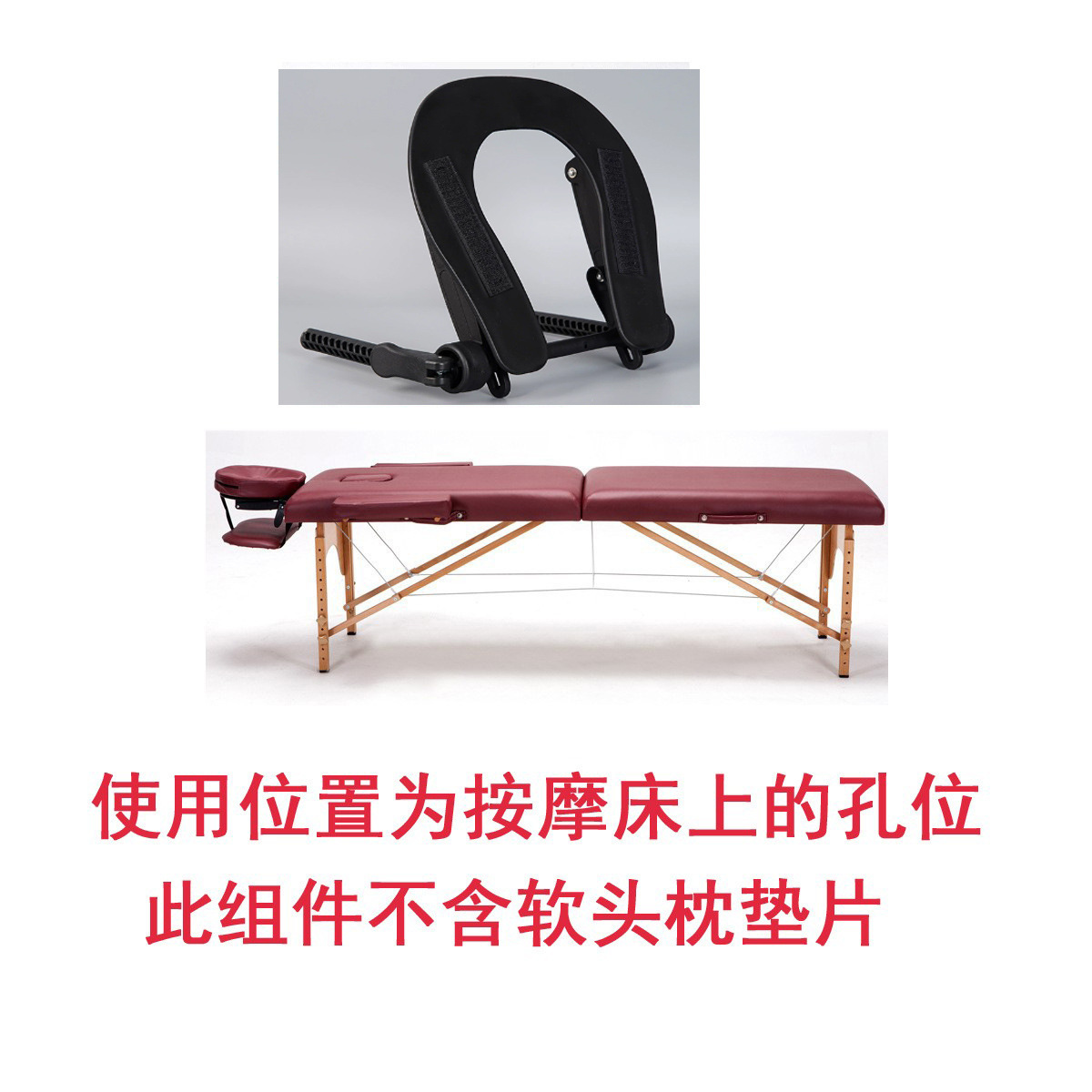 Foldable Head Support for Massage Beds, Adjustable Plastic Headrest for Massage Beds, Stable and Non-Shaking