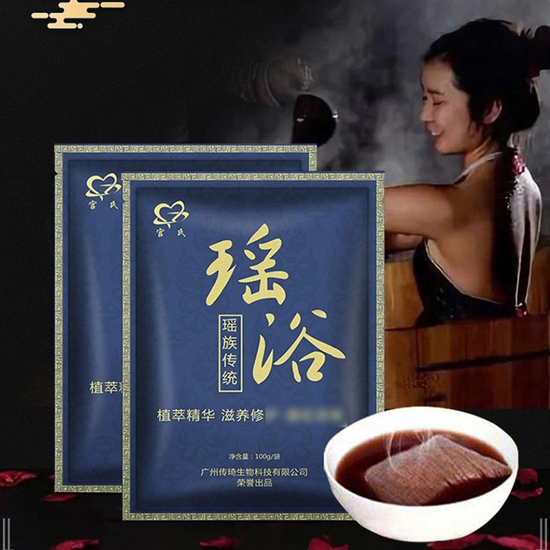 Source Manufacturer Yao Ethnic Group Yao Bath 100g Wholesale Beauty Salon Home Use Postpartum Sweating Bath Pack Bath Powder