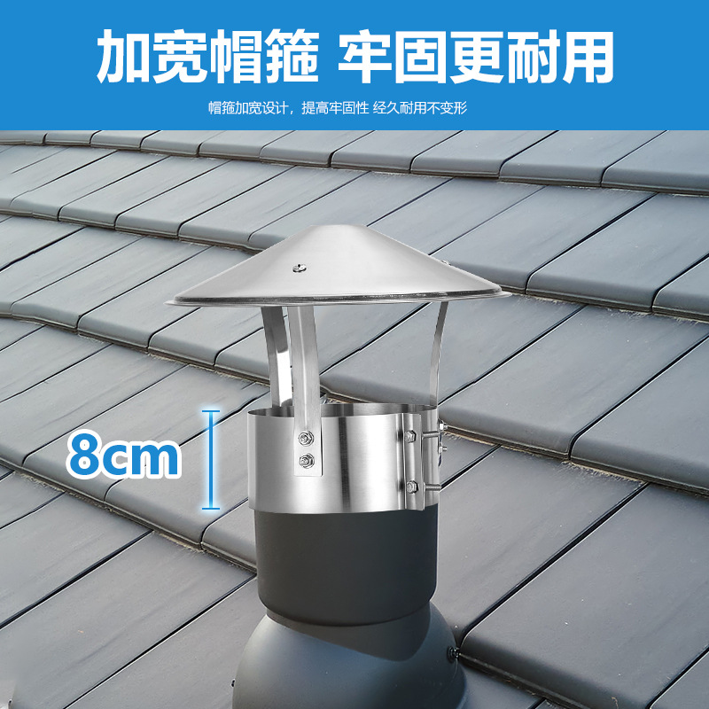 Chimney Rain Cap Stainless Steel Smoke Exhaust Cap Earth Stove Fireplace Smoke Pipe Cover Exhaust Duct Outdoor Smoke Pipe Cover Wind Cap