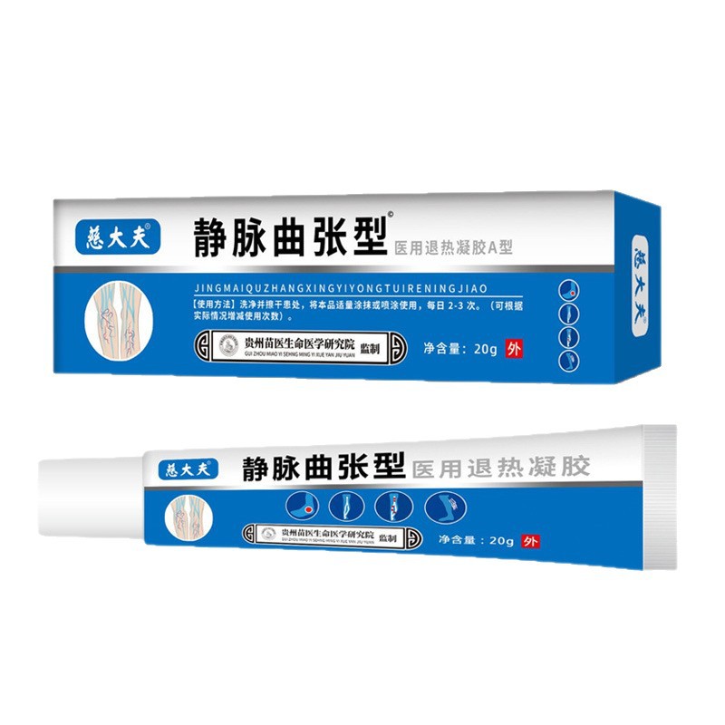 Ci Dafu Varicose Veins Neck, Shoulder, Waist and Leg Medical Antipyretic Gel Type a 20g Factory Direct Supply Dropshipping