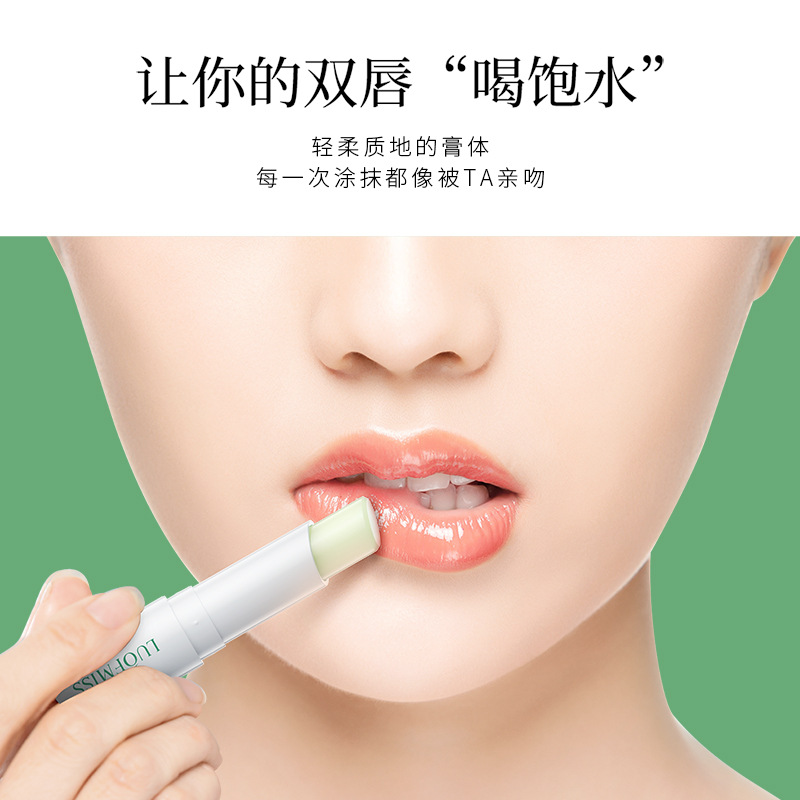 Lovan Beauty Lipstick Vaseline Lip Balm Hydrating Moisturizing Color Changing Lip Mask Anti-Dry Cracked Lip Care Wholesale