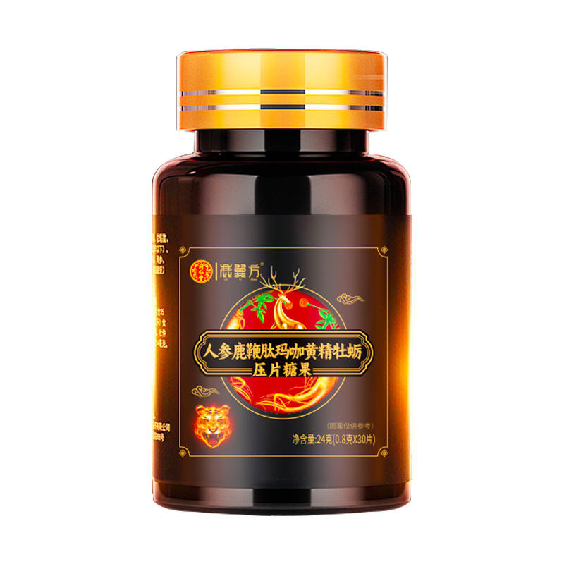 Beijing Tongrentang Ginseng Deer Antler Maca Oyster Extract Tablets 30 Tablets Adult Men's Health Supplement Nourishing Authentic Store