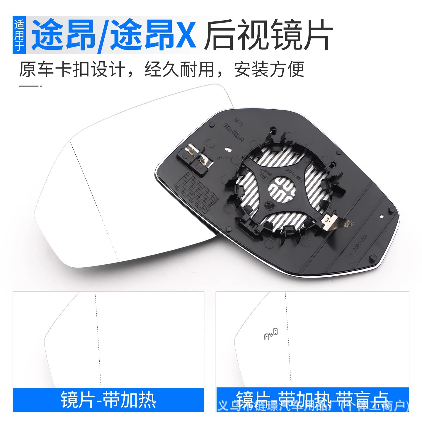 Suitable for Volkswagen Touron Rearview Mirror Housing 17-24 Reversing Lens Turn Signal Frame Reflector Lamp Housing Cover