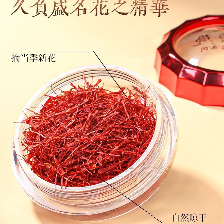 Saffron Chinese Herbal Medicine Health Series Soaked in Water for Drinking and Holiday Gift Box Packaging Manufacturers Support Drop Shipping