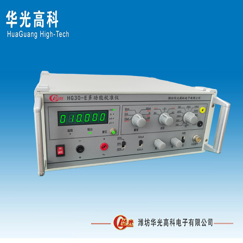 Huaguang Hi-Tech HG30-E Multimeter Calibrator Precision Measuring Instrument