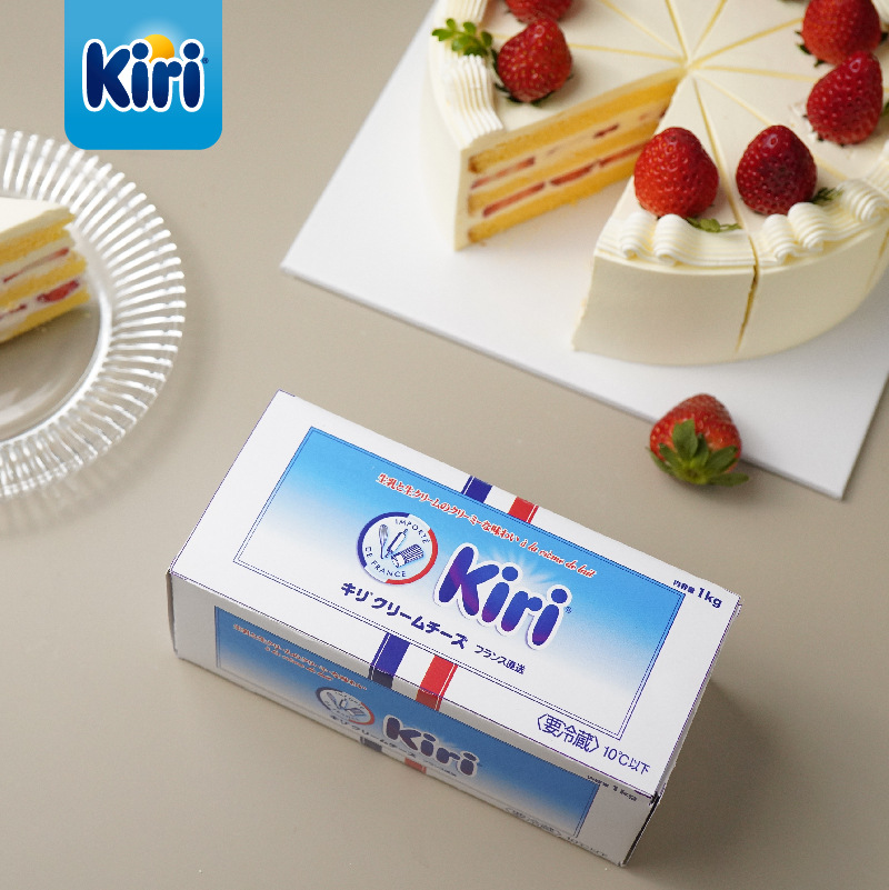 French Kiri Cream Cheese Cheese Original Packaging Box 1Kg/Box Kiri Cheese Baking Ingredients