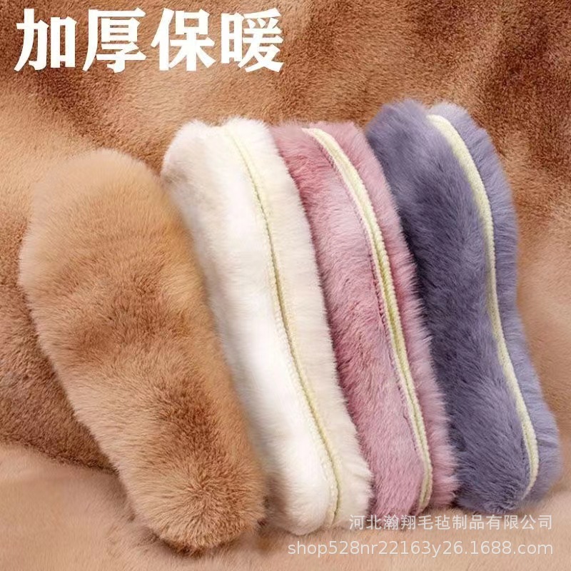 Factory wholesale anti-wool insoles anti-rabbit fur insoles lengthened thickened warm insulation insoles soft and delicate height protection