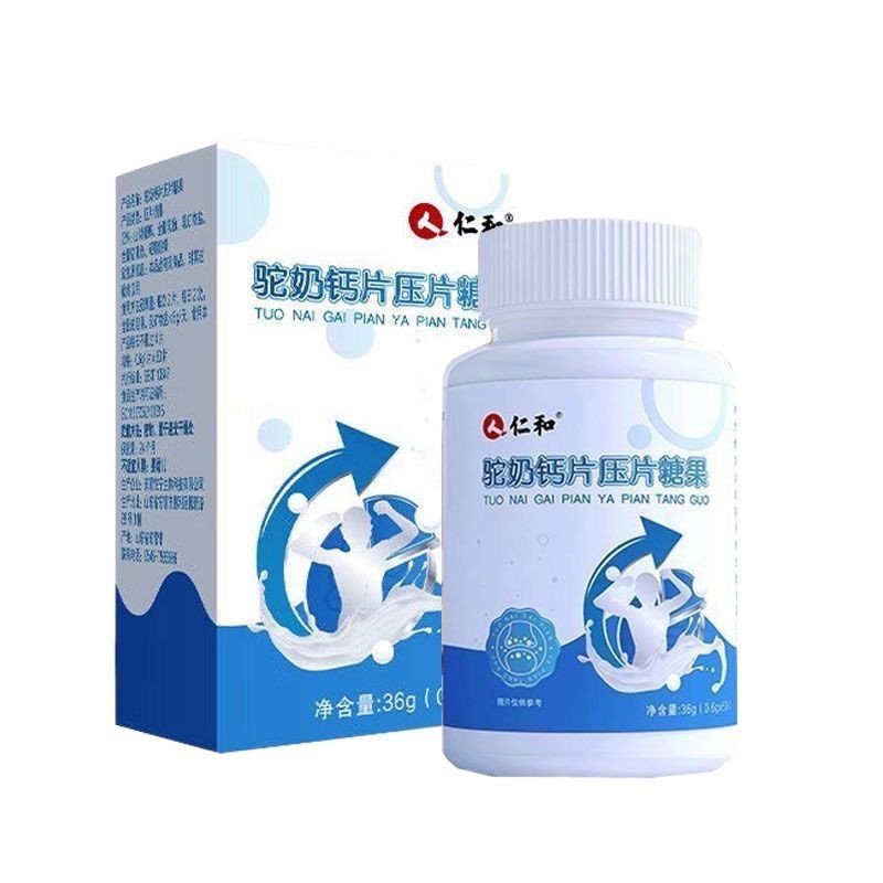 Ren. and Camel Milk Calcium Tablets for Kidsren, Teenagers, Adults, Middle-Aged and Elderly Calcium Supplements 60 Tablets, One Piece Drop Shipping Douyin Hot Style