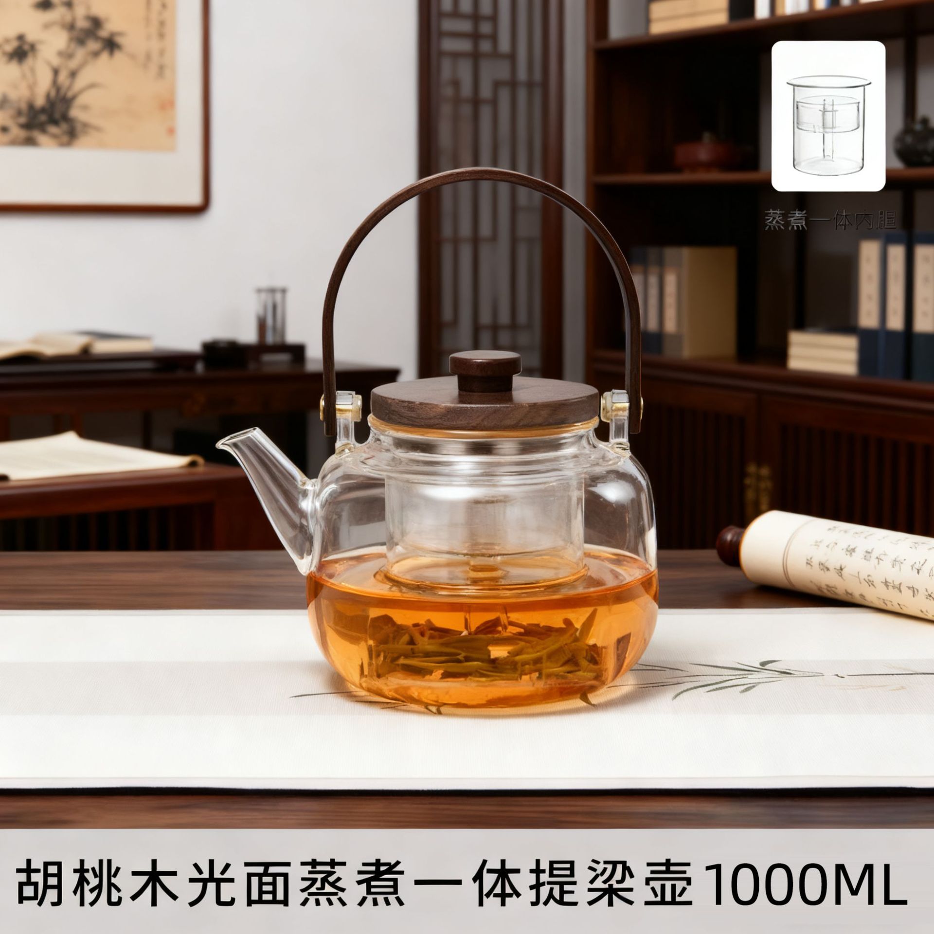 High-Temperature Resistant Glass Electric Ceramic Stove Kettle for Home Use, Health-Preserving Tea Brewing Set with Handle, Tea Steamer