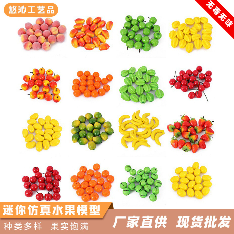 Мини имитация фруктов овощей модель из пенопласта фотопродукция мебельные украшения обучающие когнитивные реквизиты