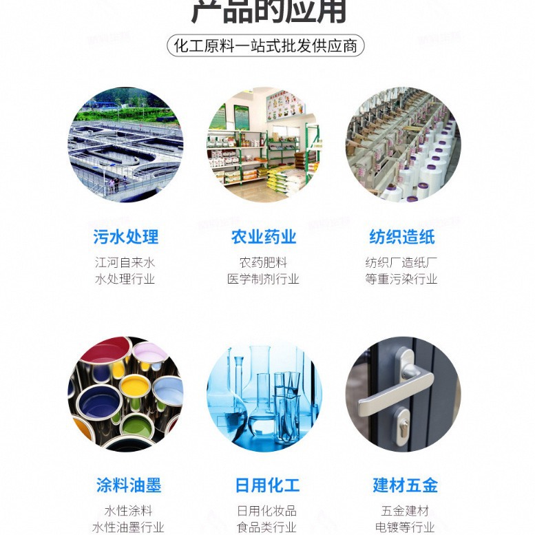 P-Hydroxybenzyl Ether Industrial Grade Mehq Plastic Monomer Polystyrene Dye Intermediate P-Hydroxybenzyl Ether