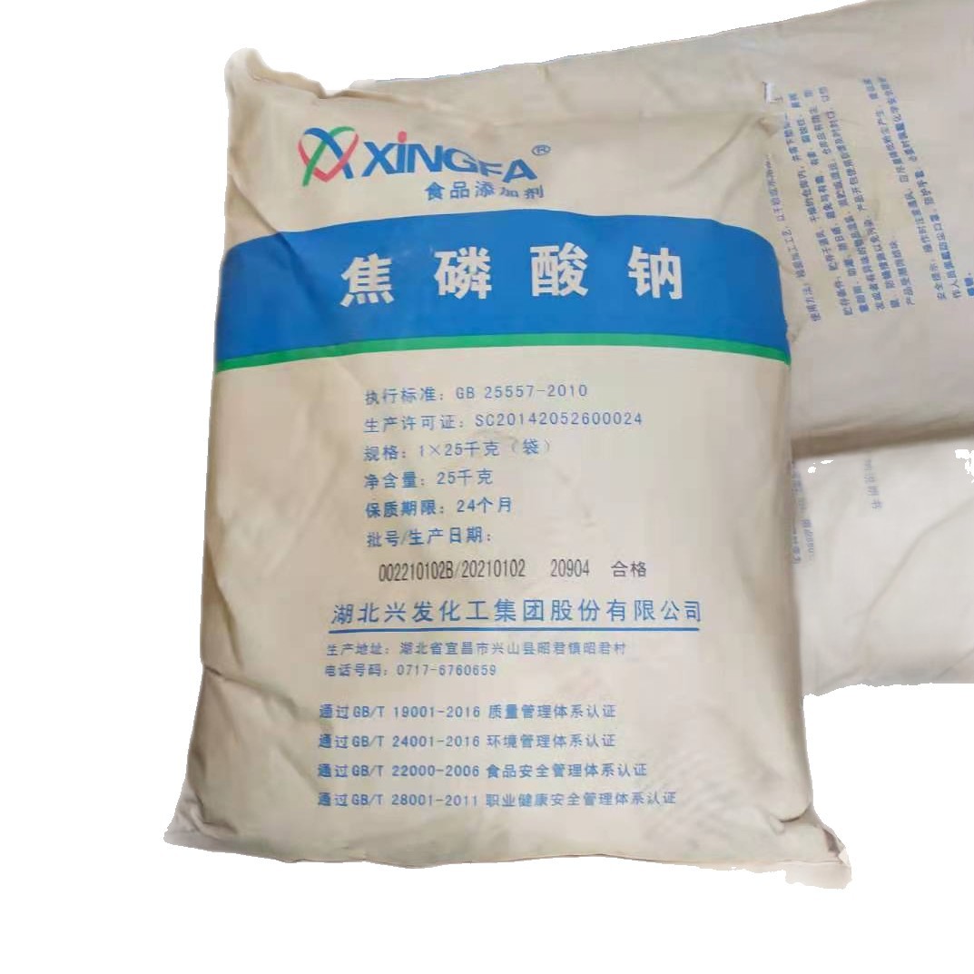 Sodium Pyrophosphate Wholesale Industrial Grade Reducing Agent Water Softener Printing and Dyeing Bleaching Water Treatment Washing Auxiliary Sodium Pyrophosphate