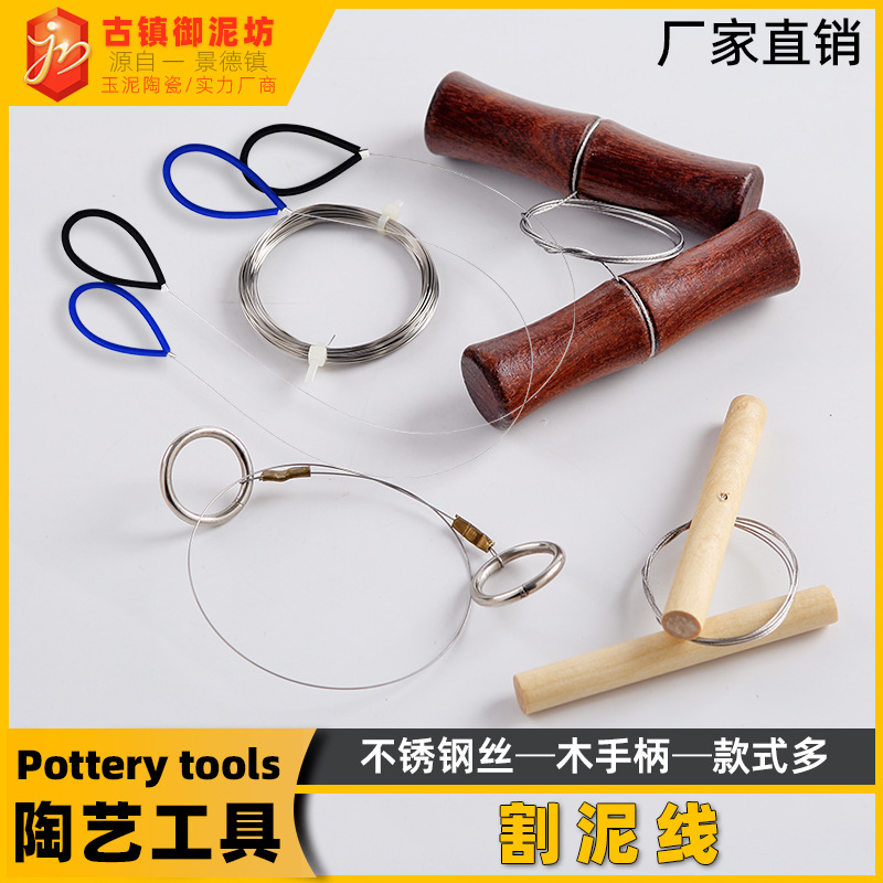 Керамические инструменты порционная глина резка линии глиняной резки производители оптовая продажа порционная глина стальная проволока резка линия глиняная резка веревка