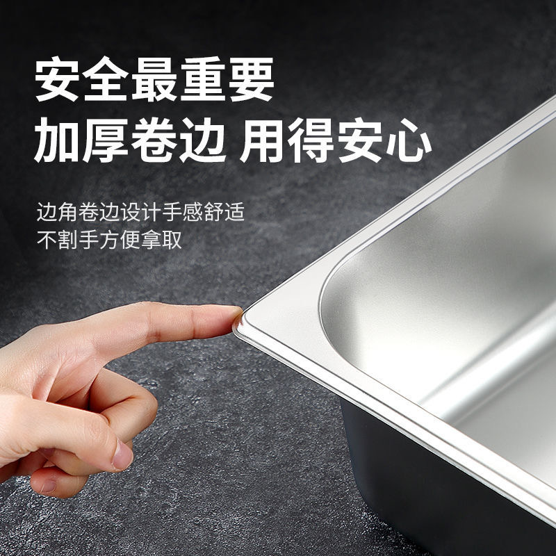 Stainless Steel Basin Rectangular Portion Basin with Lid Square Basin Fraction Plate Fast Food Cart Box Meal Basin Milk Tea Shop Jam Box