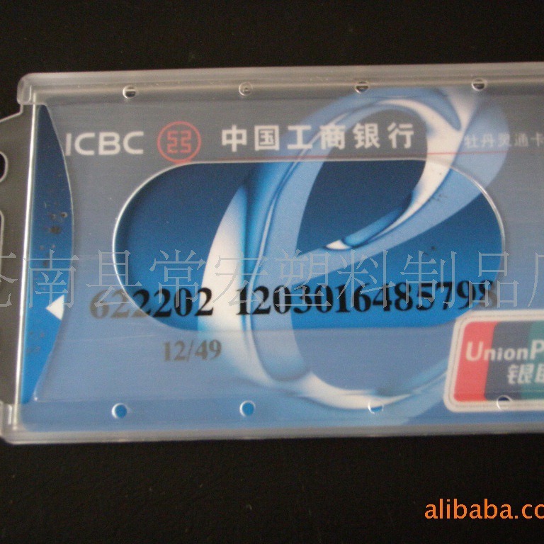 Horizontal and vertical certificate card holder customized transparent plastic card holder PP certificate set employee work card badge school card wholesale