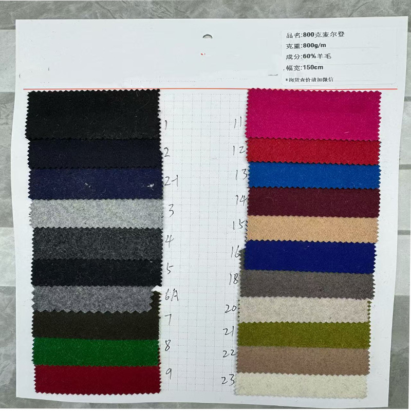 Прямые продажи с фабрики 800г шерсть Малтон шершавая ткань цветная модная шершавая куртка пшеничная ткань бейсболка