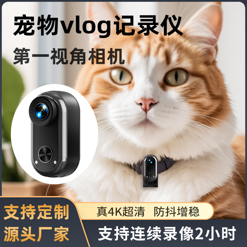 Новая 4K камера для домашних животных, шестиосевая антишоковая, видеорегистратор для движения кошек и собак, первая перспектива для влогов