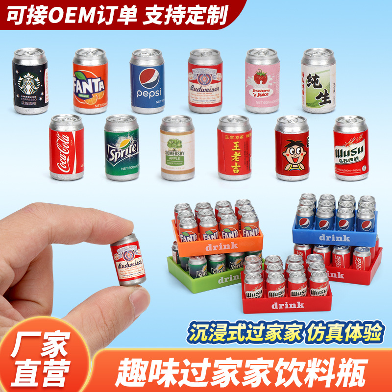 Миниатюрные продукты для игры в супермаркет, трехмерная модель, игрушки для детей, декоративные мини-орнаменты