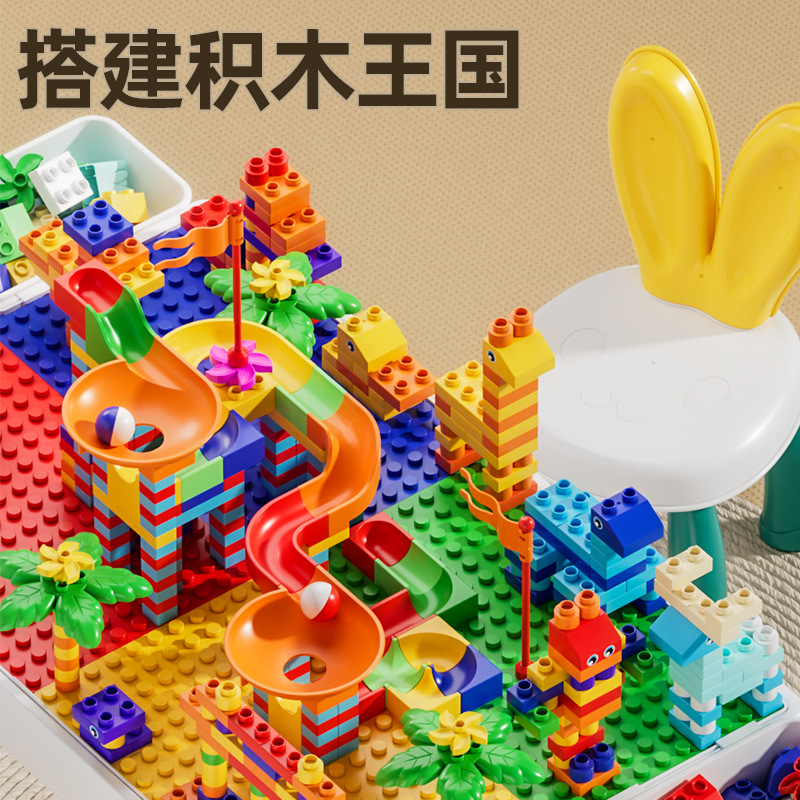 Children's Multi-Functional Storage Building Block Table Educational Baby Early Education Assembly Large Particle Building Block Table Learning Table Game Table