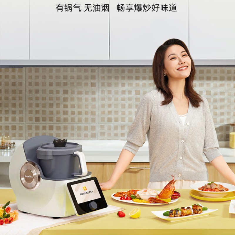 Tianluo Yunchu Yuyan Fairy Ai Cooking Robot Household Multi-Function Cooking Machine Automatic Cooking Machine Chinese Food Machine