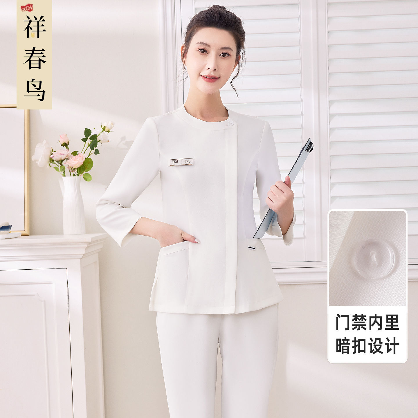 Элегантная лёгкая форма медсестры Xiangchunniao для медицинской красоты для женщин длинный рукав осень новый салон красоты работа менеджера по уходу за кожей