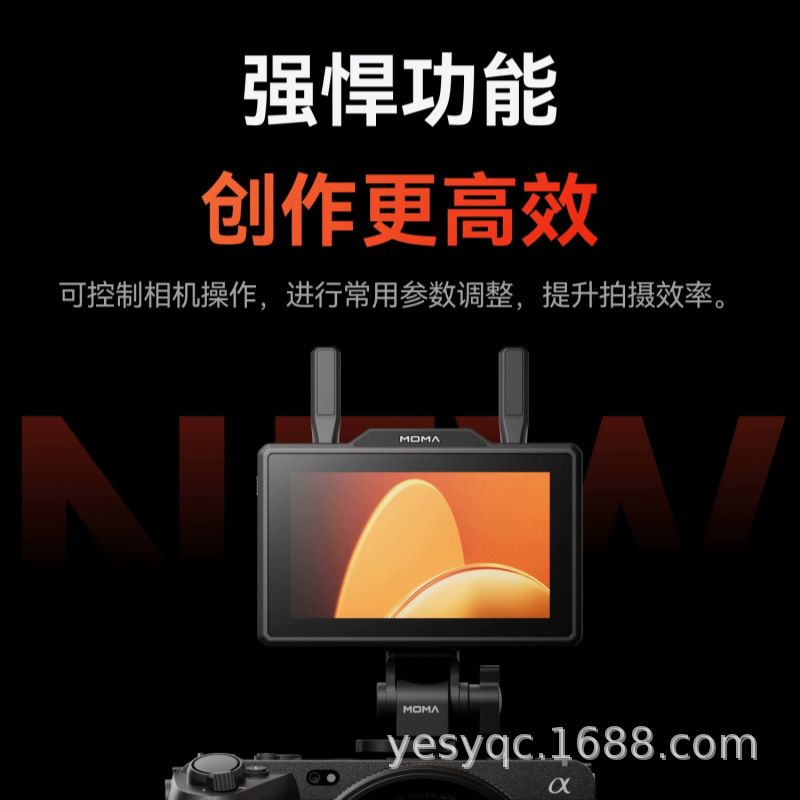 Монитор передачи Mamatu Jieying 5 для прямой трансляции 1080P, интегрированный экран для фильмов и телевидения