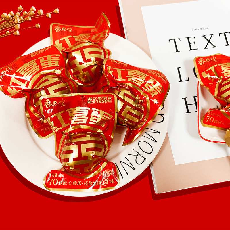 Fragrant Braised Egg Wedding Happy Egg Baby Full Moon Annunciation Red Egg Engagement Return Gift Box Flavor Accompanying Gift Matching