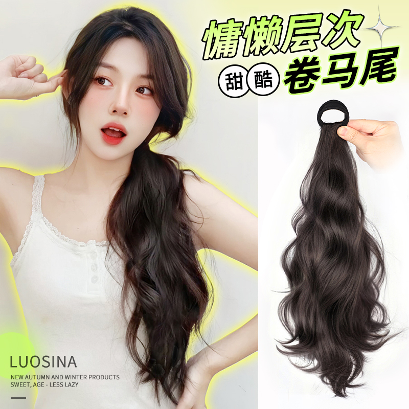 Парик с хвостом для женщин, искусственные волосы, низкая коса