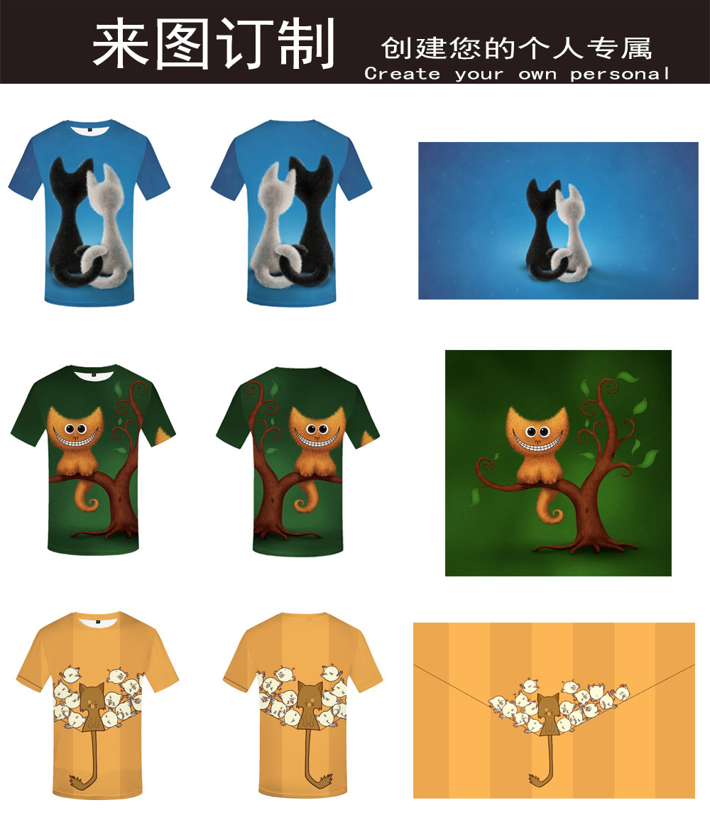 KYKU3d T-shirt printing round neck 3dT-shirt men's digital printing short sleeve source manufacturers a generation of hair