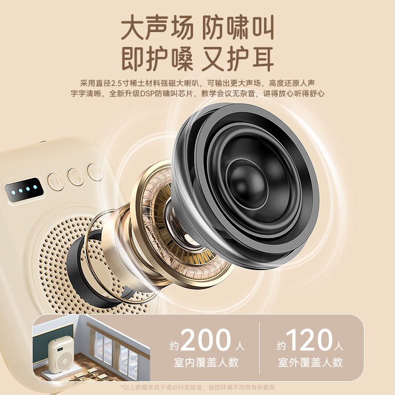 Qisheng S27 New E-Commerce Cross-Border Small Bee Voice Amplifier for Teachers, Tour Guides, Sales in Shopping Malls, Waist-Mounted Portable Megaphone