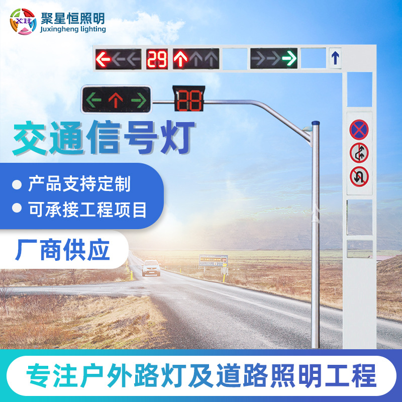 Прямые поставки дорожных сигнальных столбов L-образной и T-образной формы