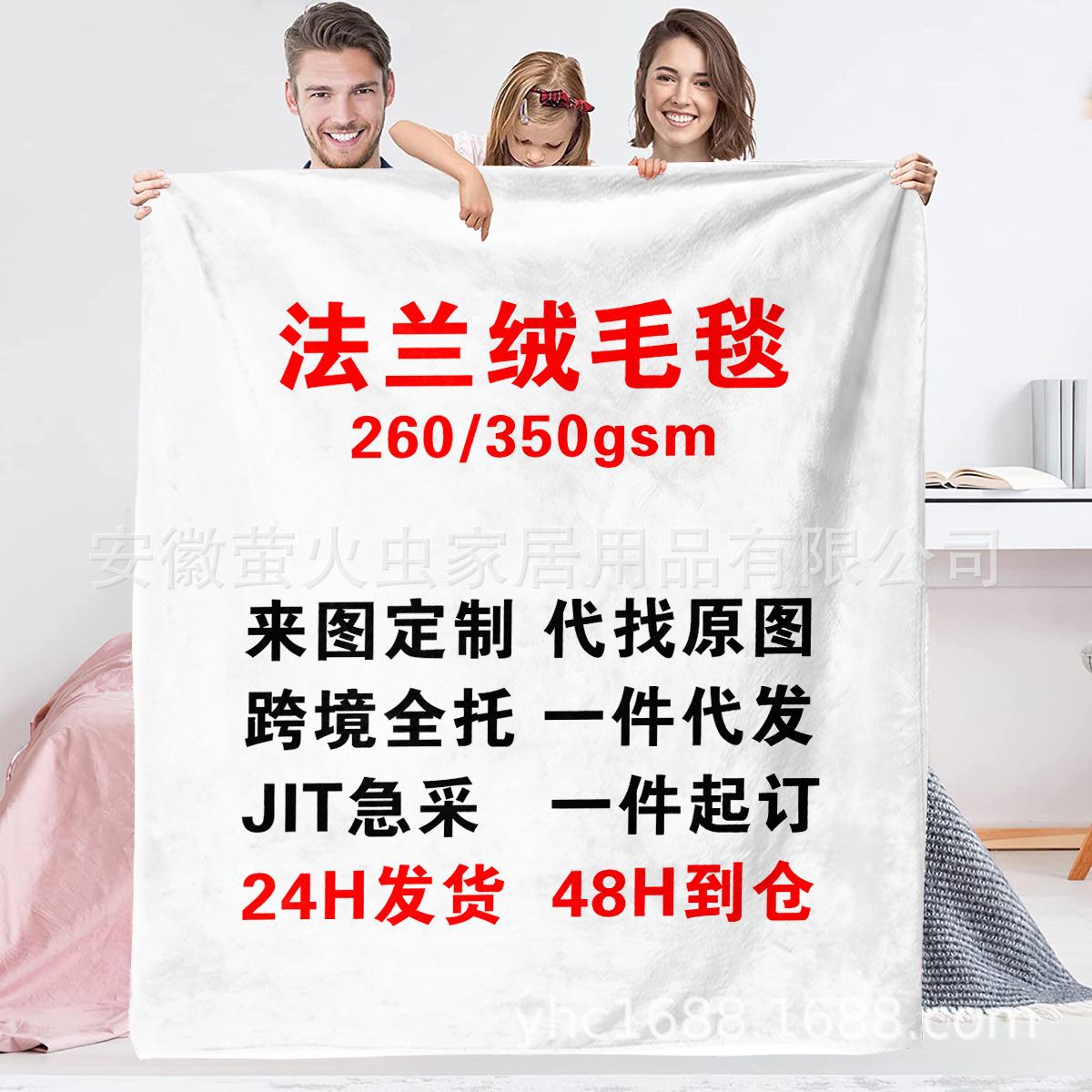 Фланелевый плед, двусторонний, с цифровой печатью, теплый, кросс-бодерный, дропшиппинг