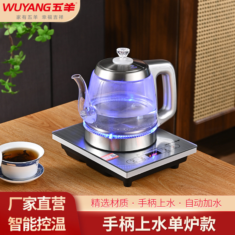 Электрический чайник Wuyang 1.2L, интеллектуальный, полностью автоматический, многофункциональный, автоматическое отключение, бытовой стеклянный чайник