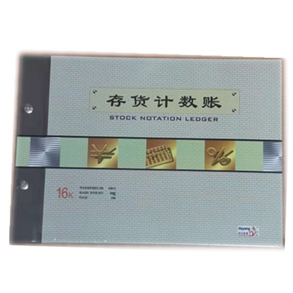 16 открытых инвентарных счетов твердый переплет жесткий учетный журнал 19 * 26.5 см оптовая бухгалтерская книга