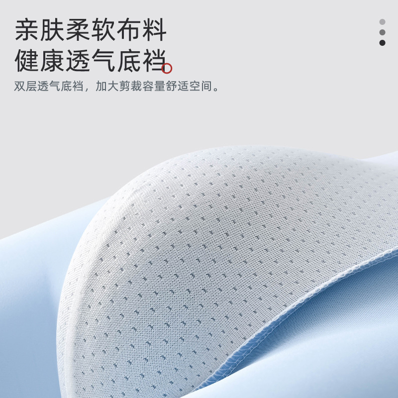 3203 # New Men's Milk Silk Underwear Summer Comfortable and Breathable Underwear Boys Large Size Skin-Friendly Boxer Briefs